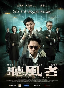 男的操女的