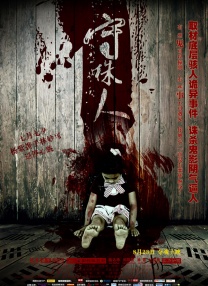 亚洲一区亚洲二区亚洲三区