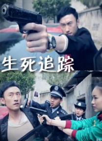 狠狠干狠狠插