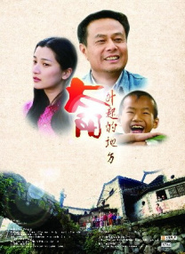 二区国产