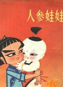 宁荣荣张开双腿被强视频