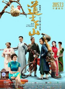在教室伦流澡到高潮