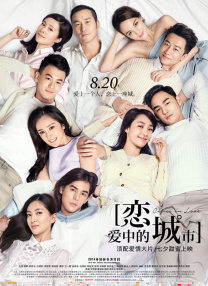 握住仙子娇乳高耸饱满高耸