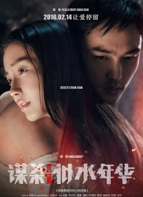 蜜桃开放时间