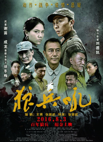 交movie在线观看