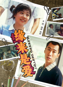 激情六月网