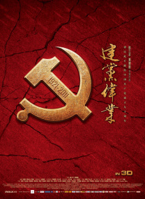 久久国产欧美
