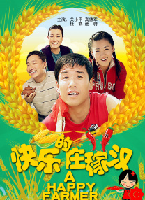 香蕉依依精品视频在线播放