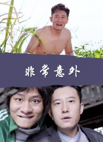 三上悠亚禁欲在线播放