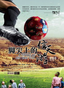 可以看的毛片