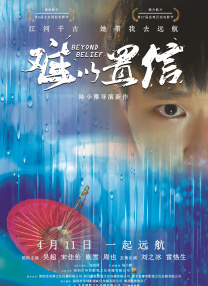 91免费视频观看
