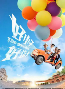 天天操天天干天天噜