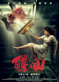 国产在线你懂