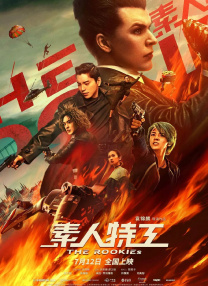 成人午夜网站