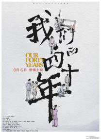 国产美女初次肝交在线播放