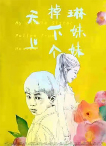 正在播放国产一区