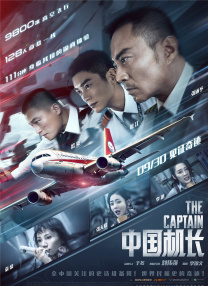 中文字幕第一