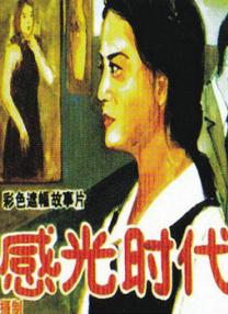 国产精品va在线