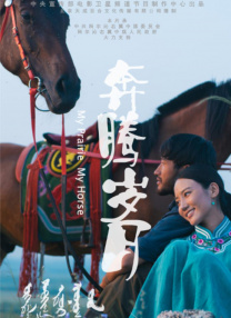 国产自线一二三四2021