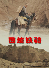 美味的有夫之妇