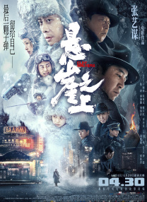 日本一区深夜影院深a