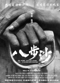 亚洲最大的网站