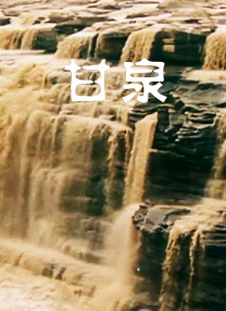日本一道一区