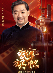 国产精品第六页