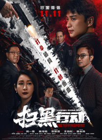 美子健身房