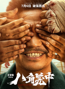 欧美中文字幕在线