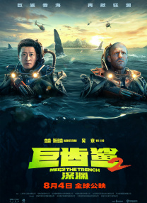 爆操软件