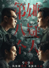 我的继母1