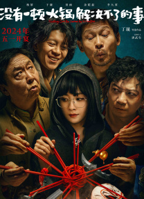 干的我好爽