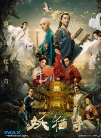 欧美中文在线观看