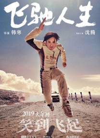 亚洲午夜精品一区二区