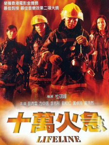 两种味道的小姐