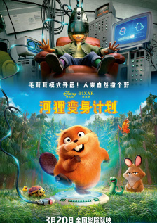 任你躁国语自产对白