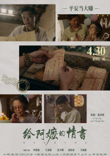 摩登情爱第二季