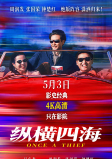 国产三区在线观看