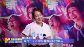 对门的情人